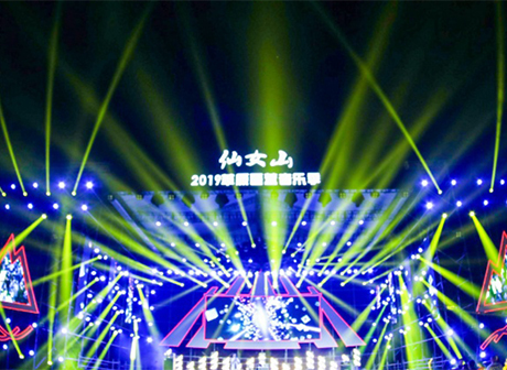 Fairy Mountain Unveils Camping Music Season, Celebrity Adding More Fun in Five Weeks