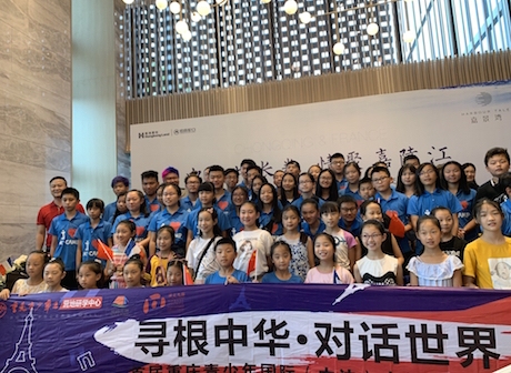 Chinese and French Teenagers Enjoy Cultural Exchange in SW China