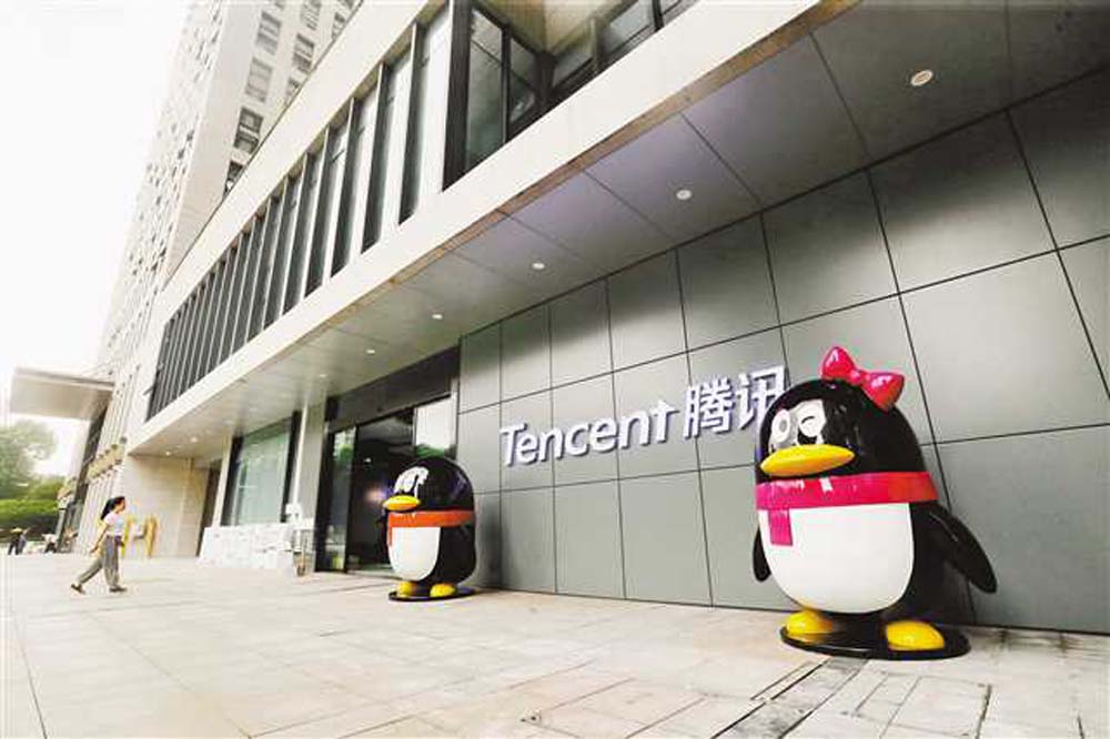 Tencent