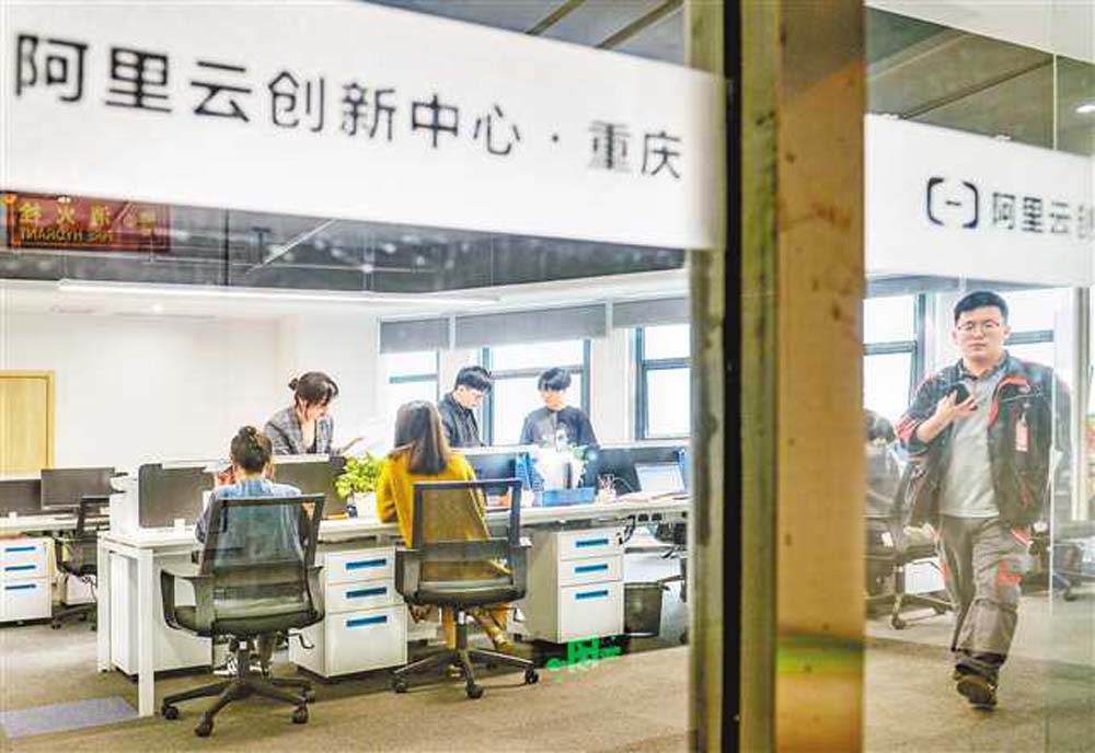 Alibaba Cloud Centre