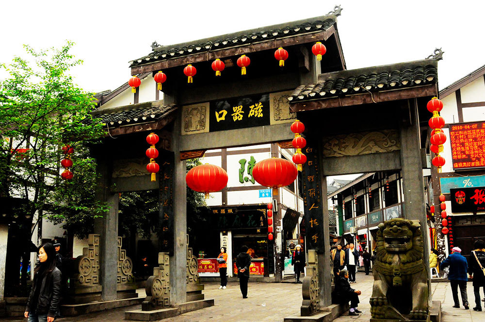 Huangjueping Memorial arch, Ciqikou ancient town