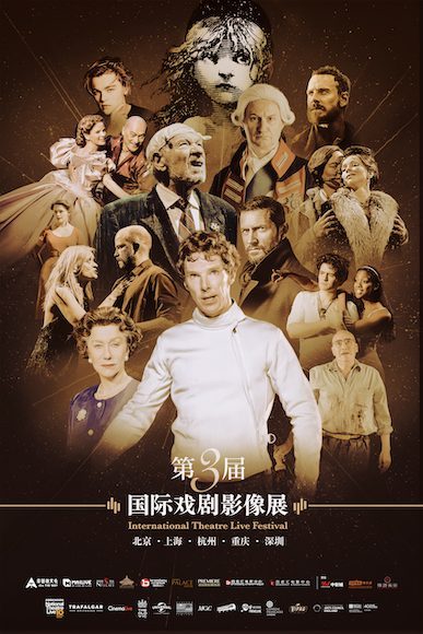 The 3rd International Theatre Live Festival