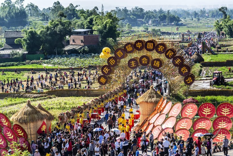 Opening ceremony of Liangping Autumn Festival