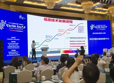 The Sensors and IoT Industry Summit of Smart China Expo 2019 Held