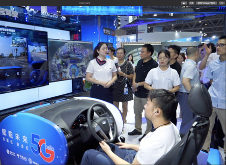 5G Experience of Smart China Expo 2019 to Make Life Convenient and Interesting