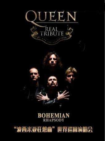 Bohemian-Rhapsody-the-poster