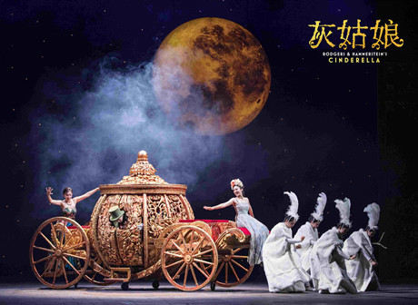 Musical Cinderella