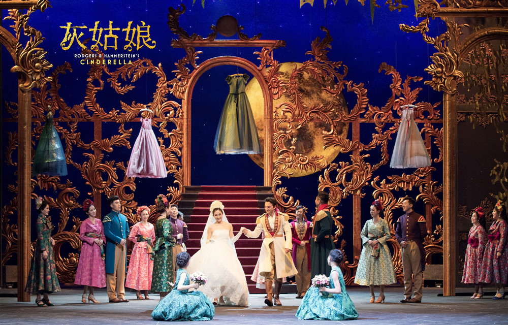 Musical Cinderella | ichongqing