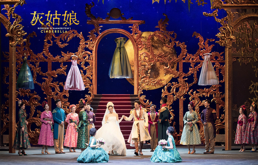 Cinderella-stage