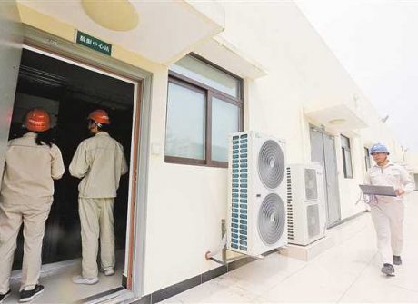 Smart Projects Advancing Rapidly in Chongqing