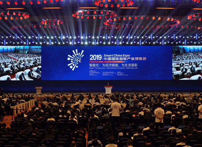 2019 Smart China Expo Grand Opening in Chongqing
