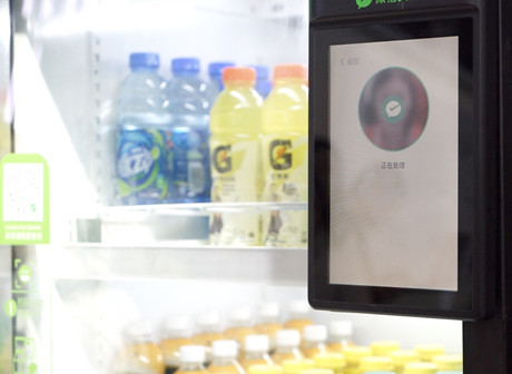 Smart Life of Smart China Expo 2019 to Present the Life in the Future