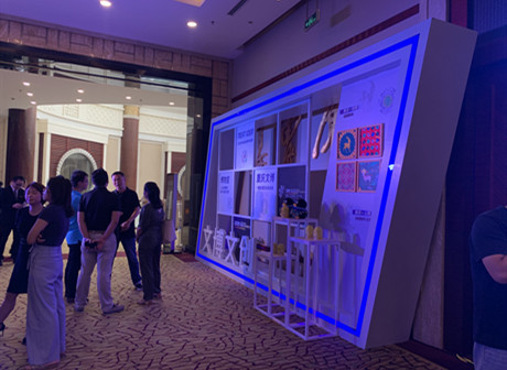 2019 Chongqing Smart Travel Blue Book Released at Smart Tourism Forum