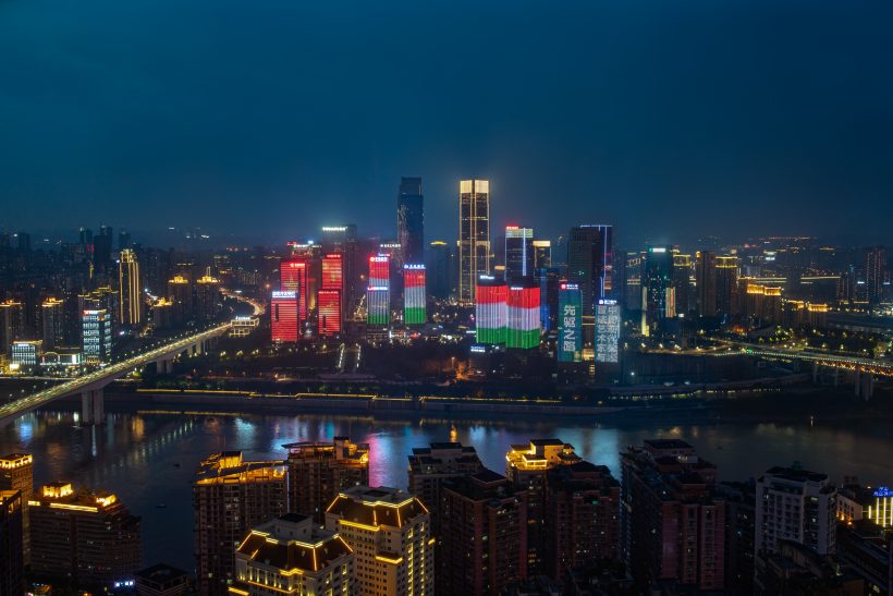 Lighting In Jiangbeizui Skyline Celebrating 70 Years Of - 