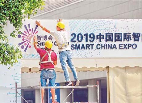 Three Countries of Honor Showcasing at Smart China Expo 2019