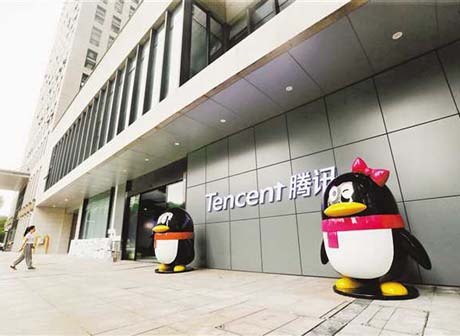 Fortune Global 500 Companies at Smart China Expo 2019