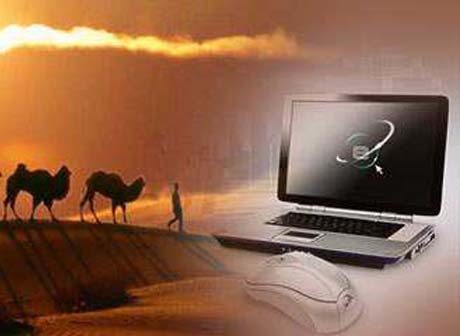 International Cooperation Forum on the Digital Silk Road