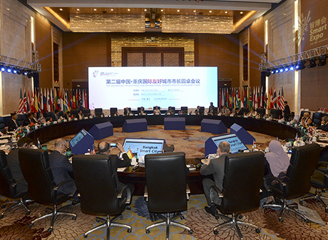 Chongqing held the 2nd Mayors' Roundtable for International Sister Cities