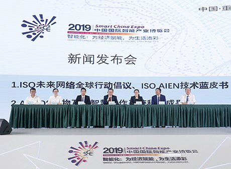 CAE Academicians Give Thumbs Up to Release of APCOS