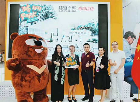 China - Netherlands Sports Opens Smart Future at Smart China Expo 2019