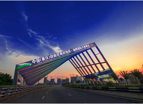 China Western Digital Content Industry Alliance Founded in Chongqing