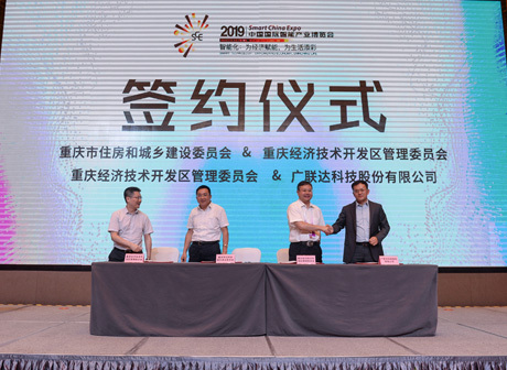 Foster Construction Industry Transformation with Intelligent Technology