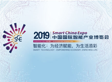 SCE: One Year in Chongqing | More Cool Technologies in Daily Life