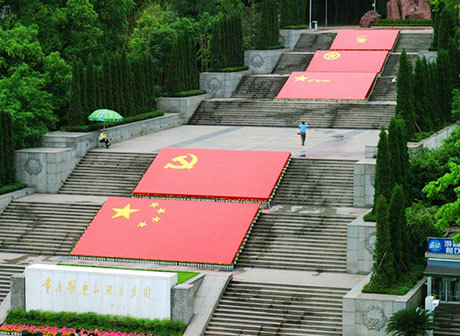 Profound History and Abundant Culture of Shapingba District