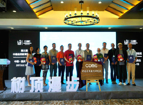 Sino-German Natural Education Academy Was Officially Founded in Wulong Fairy Mountain