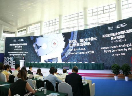 Singapore Signed 13 MOU With Chongqing Partners in Smart China Expo 2019