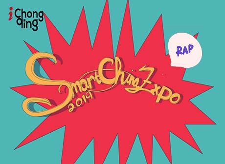 This is the Freestyle of Smart China Expo 2019
