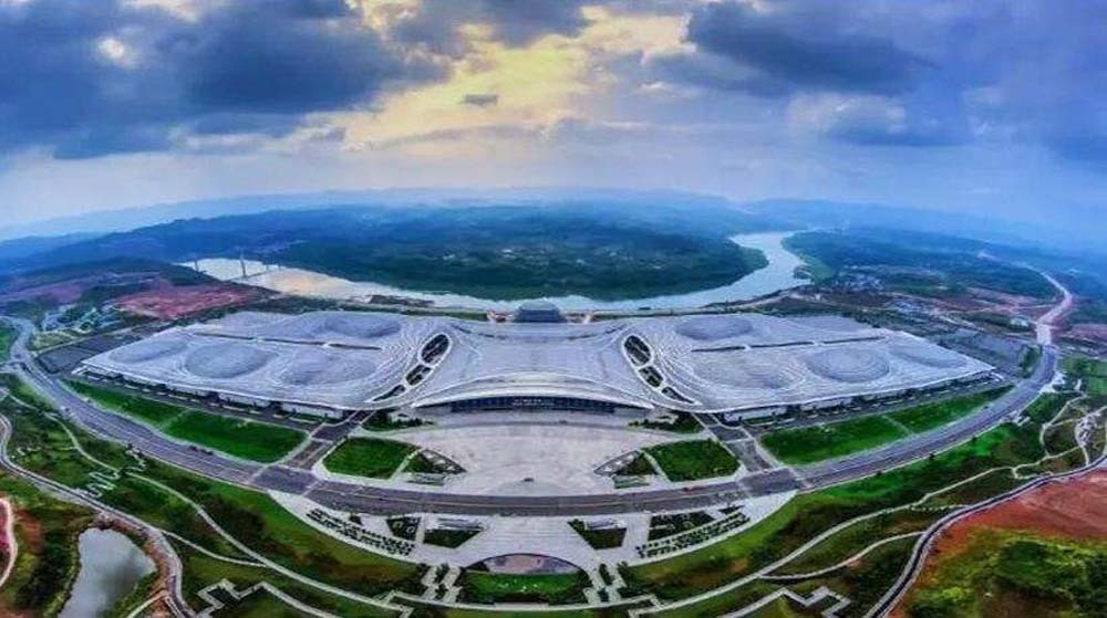 Yuelai International Convention Centre