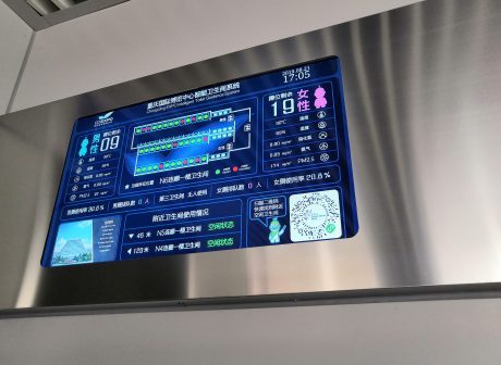 World-class experts will Share insights at Intelligent Manufacturing Future Forum