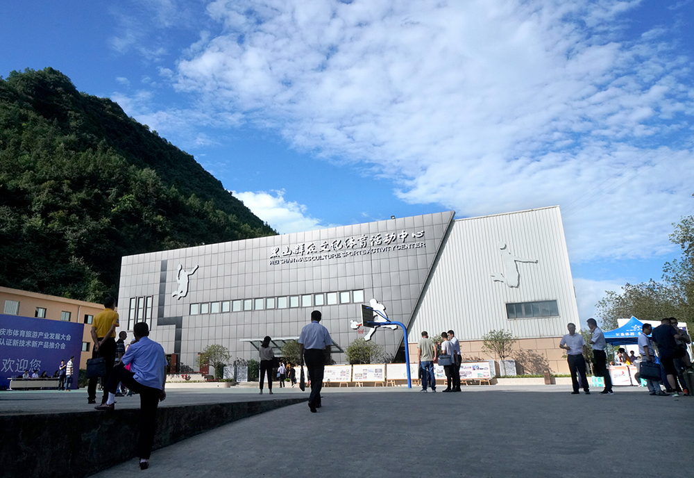 The recreation center in Heishan Valley, Wansheng District