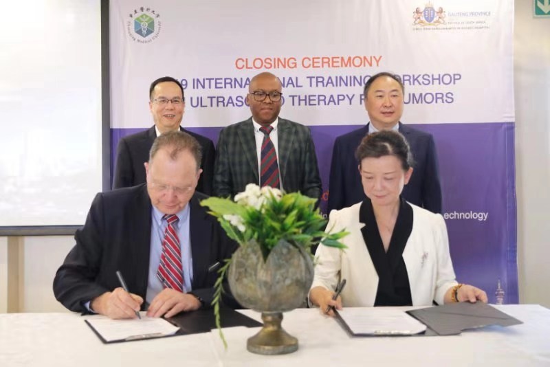 Signing of Memorandum of Understanding