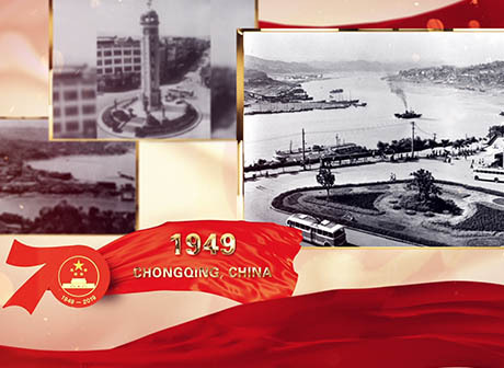 Opinions: The Impressive Changes Achieved by the 70th anniversary of the People's Republic of China