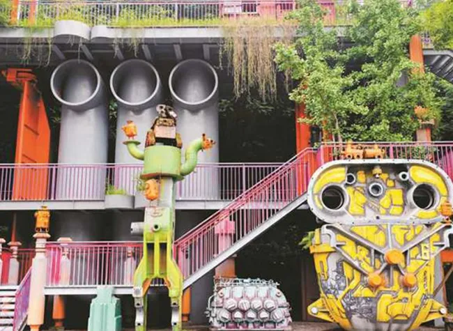 Chongqing Industrial Culture Expo Park
