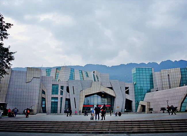 Chongqing Natural History Museum