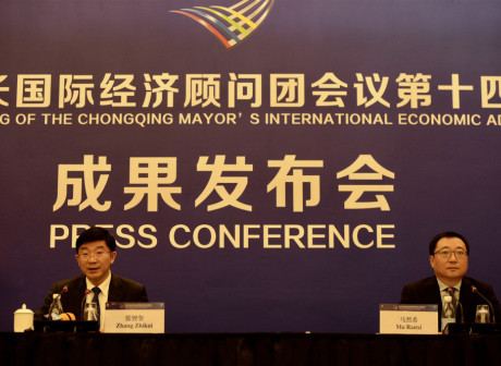 95 International Proposals to Help Chongqing to Be An International Logistics Hub