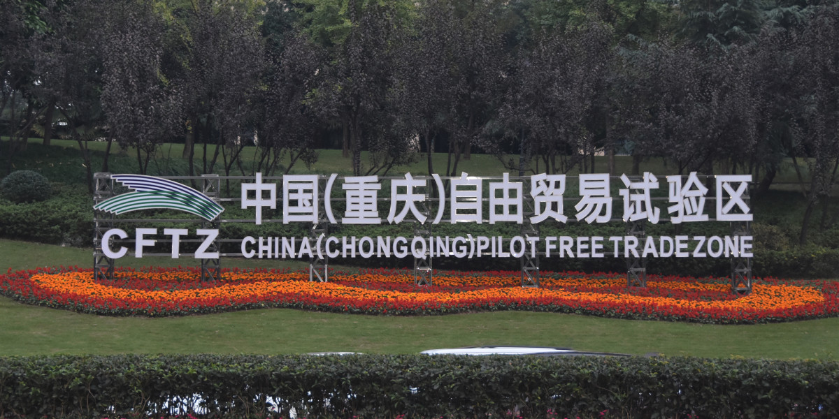 China (Chongqing) Pilot Free Trade Zone
