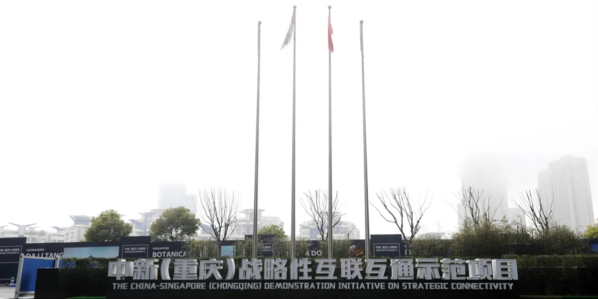China-Singapore (Chongqing) Demonstration Initiative on Strategic Connectivity
