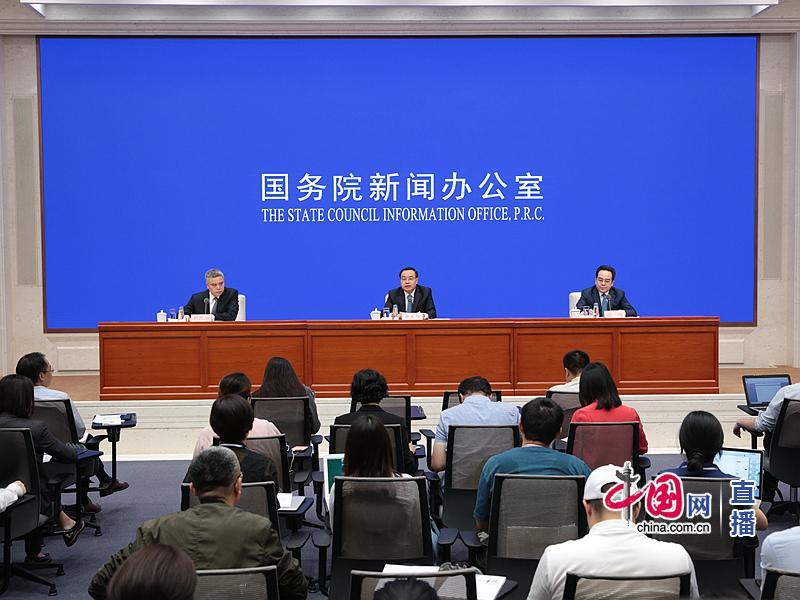 Chongqing press conference