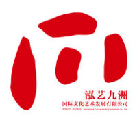 
Hongyi Jiuzhou International Culture and Art Development Co., Ltd.