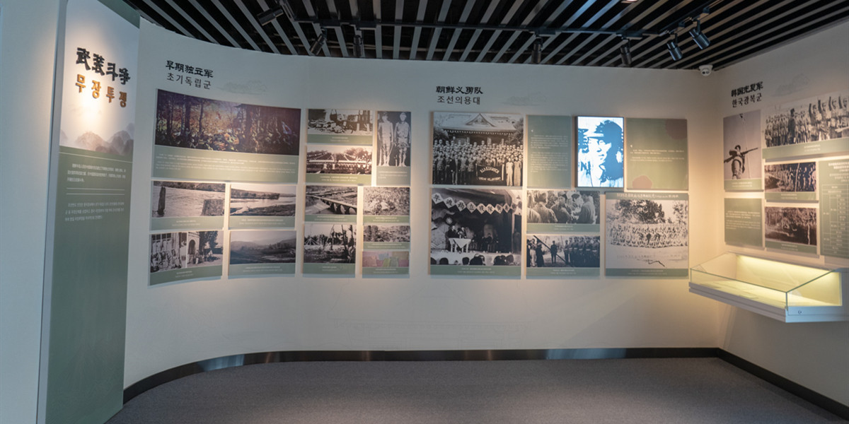 The Former Site of Provisional Government of the Republic of Korea in ...