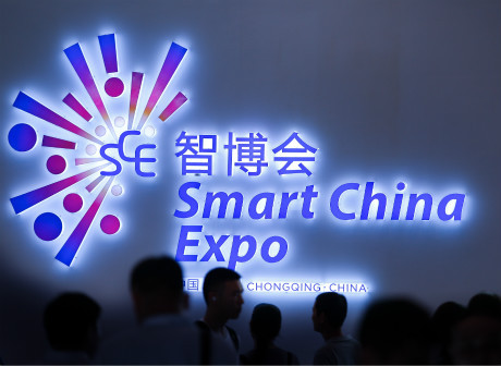 Honorable Guests Share Their Impression on Smart China Expo 2019