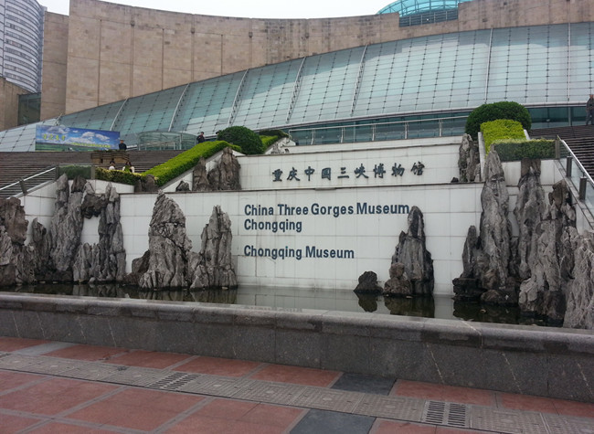 China Three Gorges Museum Chongqing