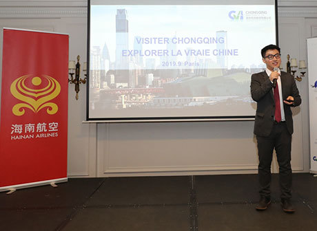 Paris - Chongqing Flight Promotion Held in Paris, France