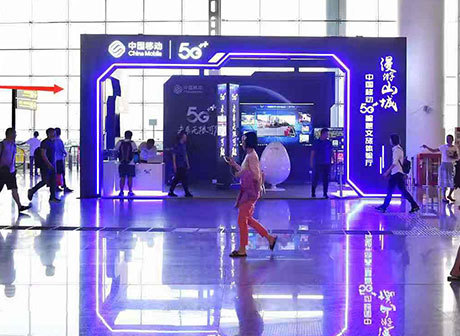 5G + Smart Travel Experience Hall Opened at Jiangbei International Airport