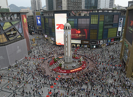 Abundant Events in Chongqing to Celebrate the Mid-Autumn Festival and Welcome the National Day