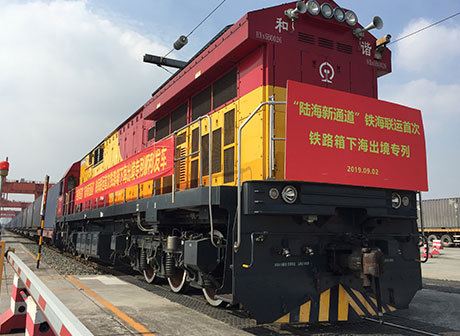 All-in-One: ILSTC Railway Container Sets off on Its First Trip to Sea